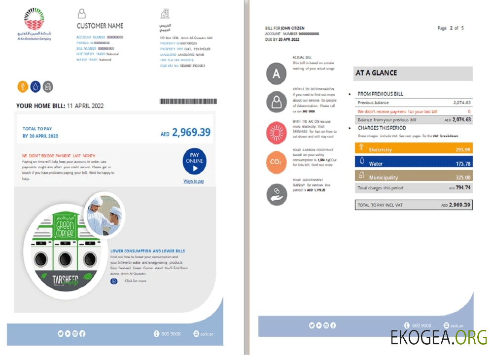 UAE Umm Al Quwain Al Ain Distribution Co. Word and PDF utility bill template (5 pages) 1 2